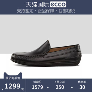 夏季 百搭套腳豆豆鞋 新款 舒適休閑樂福鞋 570994 時尚 ECCO愛步男鞋