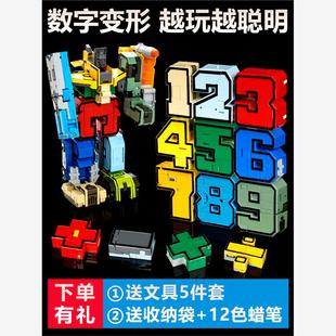 6歲兒童字母金剛機甲汽車男孩 合體機器人3 數字變形益智玩具 拼裝