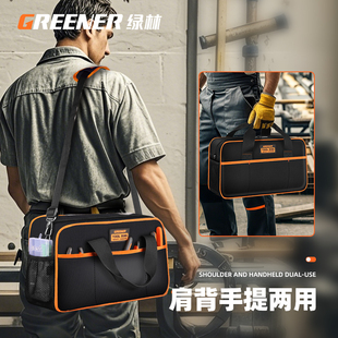 綠林電工工具包結(jié)實耐用便攜手提兩用多功能維修木工帆布收納袋