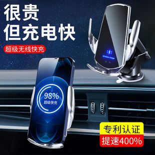 手機車載支架汽車自動感應無線充電器車內導航快充固定支撐架蘋果