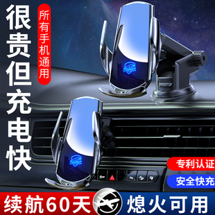 車載無線充電器導航汽車用手機支架蘋果全自動感應2025新款 手機架