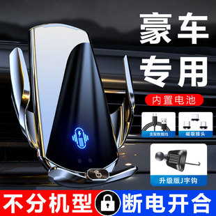 車載手機(jī)支架無線充電器2025新款 自動感應(yīng)車用導(dǎo)航快充汽車手機(jī)架