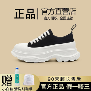 增高幫老爹鞋 帆布鞋 松糕厚底半拖爆款 春夏小白鞋 麥昆百 女2025新款