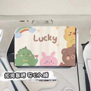 汽車遮陽簾車窗遮陽簾后排窗簾磁吸寶寶防曬隔熱車內隱私簾窗簾
