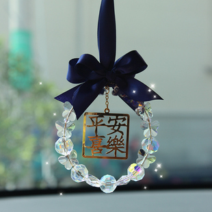 浪漫蝴蝶結汽車掛件車載后視鏡水晶掛飾吊墜平安喜樂網紅車內裝 飾