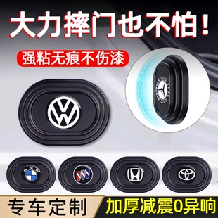 高端汽車加厚車門減震緩沖墊關門防撞貼條橡膠墊防震器靜音硅膠墩