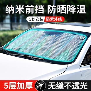 汽車遮陽擋前擋玻璃罩遮光布防曬遮光車衣半罩擋光通用加厚防曬罩