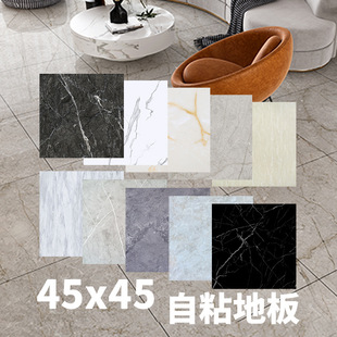 45x45cm自粘地板貼免膠地板革家用舊地板翻新改造防滑pvc塑膠地板
