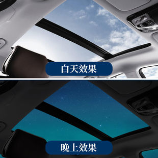 汽車貼膜防曬膜遮太陽膜車頂80陽光玻璃隔熱膜70后羿暢悅全景天窗