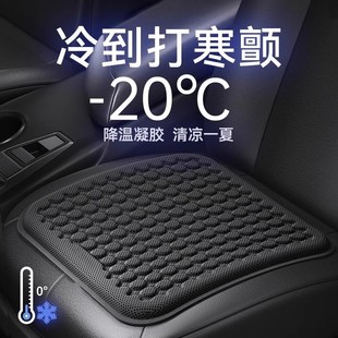 汽車坐墊夏季 通用家車兩用冰涼屁屁墊冰絲座椅墊 凝膠涼墊方形四季