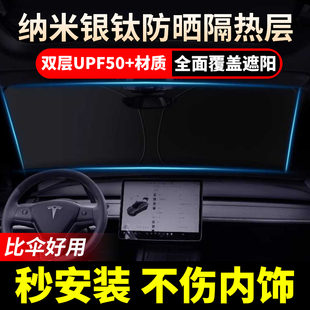 汽車遮陽前擋防曬隔熱遮陽擋板遮光簾檔車內(nèi)擋風(fēng)玻璃小車罩遮陽傘