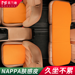 莫蘭迪NAPPA皮汽車坐墊四季 涼墊高級感 通用后排三人通風透氣夏季