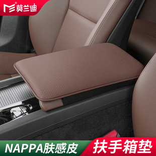 S60 XC40 S90 XC90 汽車中央扶手箱增高墊保護套適用于沃爾沃XC60