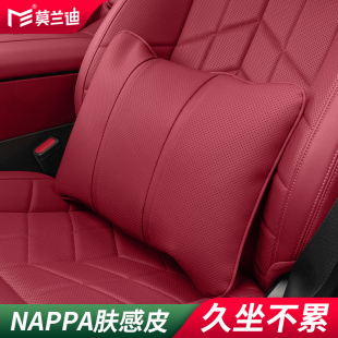 莫蘭迪汽車腰靠護腰神器靠墊適用于寶馬3系5系7系X5