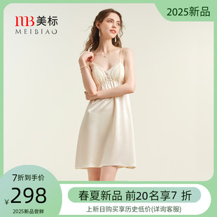 美標(biāo)新款 吊帶真絲睡裙女夏性感蕾絲桑蠶絲綢睡衣涼感帶胸墊家居服