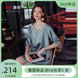 美標真絲睡裙女春夏季 重磅100%桑蠶絲睡衣蕾絲性感絲綢涼感家居服