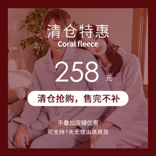 女男士 美標秋冬三層夾棉睡衣套裝 清倉 加厚純棉全棉家居服 特價