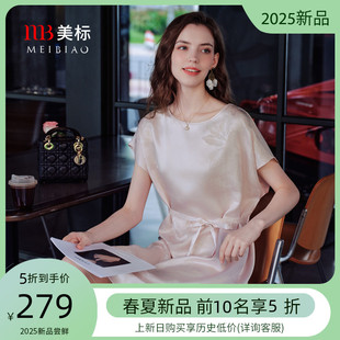 美標新款 性感真絲睡衣桑蠶絲冰氧涼感國風家居服 絲綢睡裙女夏薄款