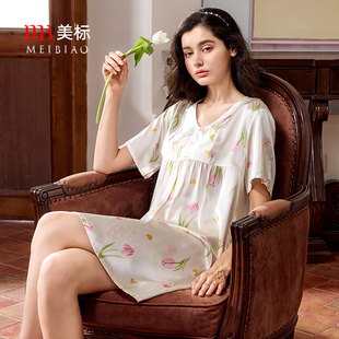 美標新款 真絲睡裙女春夏6A級桑蠶絲睡衣19姆米重磅絲綢家居服 短袖