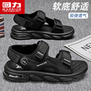 外穿防滑耐磨開(kāi)車兩用踩屎感氣墊軟底運(yùn)動(dòng)沙灘拖鞋 回力涼鞋 男夏季
