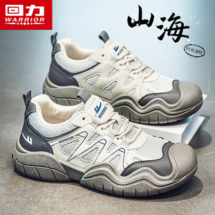 透氣網(wǎng)面戶外登山運(yùn)動(dòng)休閑旅游跑步防滑小白老爹潮鞋 回力男鞋 夏季