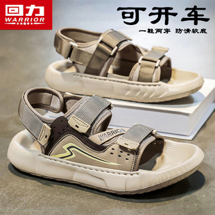 外穿防滑防臭可開(kāi)車涼拖戶外運(yùn)動(dòng)休閑軟底沙灘拖鞋 回力涼鞋 男夏季