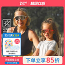OLIVIOCO親子運動護目太陽眼鏡兒童護目鏡遮陽鏡成人騎行眼鏡風鏡