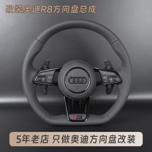 方向盤 A6L Q2L R8改裝 適用于奧迪A3 A4L