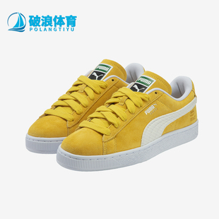彪馬正品 399103 新款 板鞋 男女輕便耐磨休閑經典 Puma