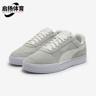 彪馬正品 391939 CAVEN 板鞋 SUEDE男女輕便低幫經(jīng)典 Puma
