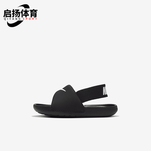 耐克正品 BV1094 Kawa 輕便涼鞋 001 Slide嬰童透氣休閑經典 Nike