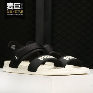 彪馬正品 375104 當(dāng)季 男女休閑運(yùn)動戶外沙灘涼鞋 新款 Puma