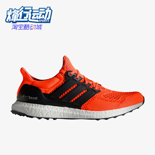 BOOST ULTRA 男士 輕便經典 B34050 Adidas 防滑跑步鞋 阿迪達斯正品