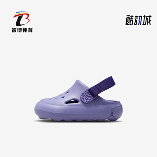 耐克正品 HF5983 Jordan 嬰童防滑透氣易穿脫涼鞋 500 Hydrip Nike