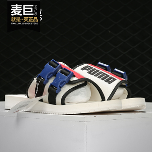 彪馬正品 一字拖沙灘涼鞋 當(dāng)季 男女運(yùn)動(dòng)拖鞋 371176 新款 Puma