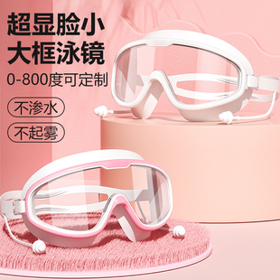 近視大框泳鏡游泳訓練護目鏡專業防霧打水仗漂流潛水專用成人兒童