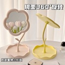 ins花朵便攜鏡子桌面臺式 梳妝鏡學生宿舍高顏值隨身太陽花化妝鏡