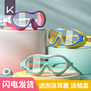 Keep兒童游泳鏡男女童高清防水防霧游泳眼鏡大框專業潛水游泳裝 備