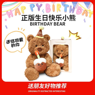 生日禮物泰迪小熊公仔毛絨玩具抱枕可愛送閨蜜女朋友情侶娃娃玩偶
