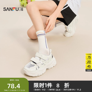 網面厚底女鞋 三福女運動鞋 老爹鞋 鏤空后跟魔術貼涼鞋 843718 夏季
