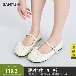 女鞋 三福女單鞋 圓頭時(shí)尚 溫婉甜美蕾絲花邊淑女鞋 840312 春季