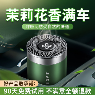 茉莉車載香薰2025新款 汽車內用高級香水 持久留香淡香固體香膏男士