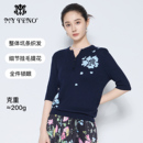 藏青色V領修身 時尚 提花針織衫 上衣女短袖 毛衫 馬天奴2025春夏新款