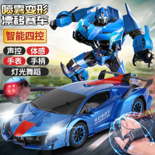 手勢感應變形遙控汽車金剛機器人充電漂移賽車兒童男孩玩具車禮物