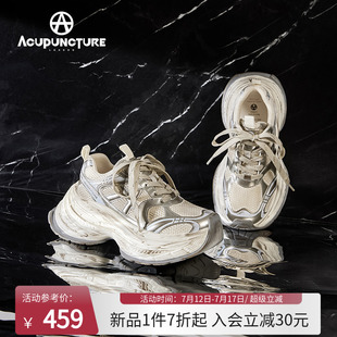 運動老爹鞋 ACUPUNCTURE 潮鞋 原創(chuàng)個性 女厚底休閑 愛克佩特圈A新款
