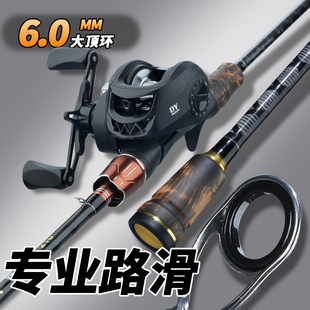 龍之首路滑竿大導環遠投專用桿超輕路亞竿滑漂釣魚竿路亞套裝 全套