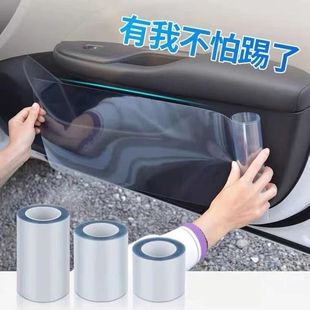 tpu犀牛皮汽車保護膜隱形車衣車門防踢門檻條透明撞貼膜漆面全車