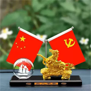 合金生肖馬汽車擺件新品 飾品 車內(nèi)中控臺水晶球五星紅旗香薰車載裝