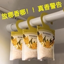 薰衣草香包衣柜香袋持久飄香房間除濕小香囊除味除霉清新臥室房間