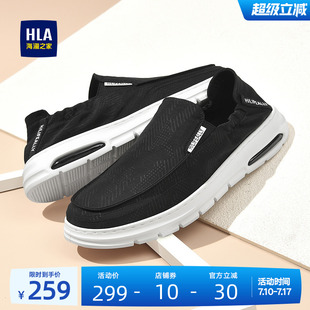 海瀾之家男鞋 男一腳蹬輕便布鞋 父親鞋 舒適舒適套腳休閑鞋 夏季 HLA